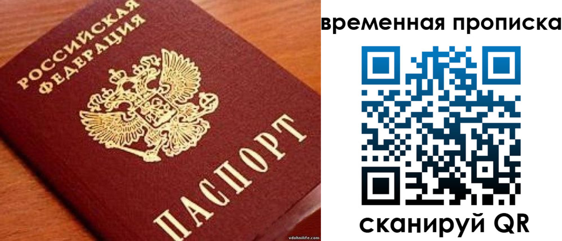 временная регистрация госуслуги в Каргате