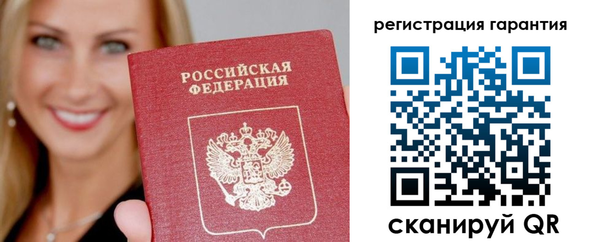 прописка ребенка в Каргате